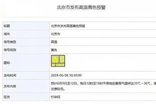 五球惨败气炸❗太阳报：诺丁汉老板赛后将球票扔进别人家灌木丛